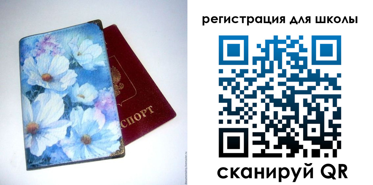 временная регистрация купить в Дигоре