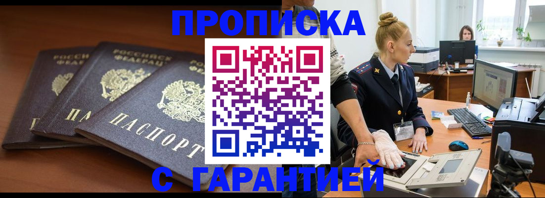 регистрация для школы в Дигоре