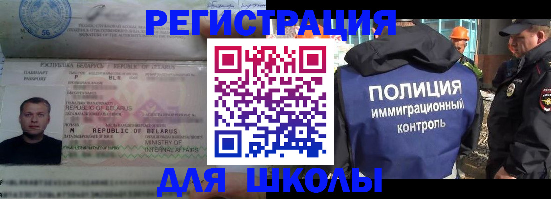 временная регистрация купить в Дигоре
